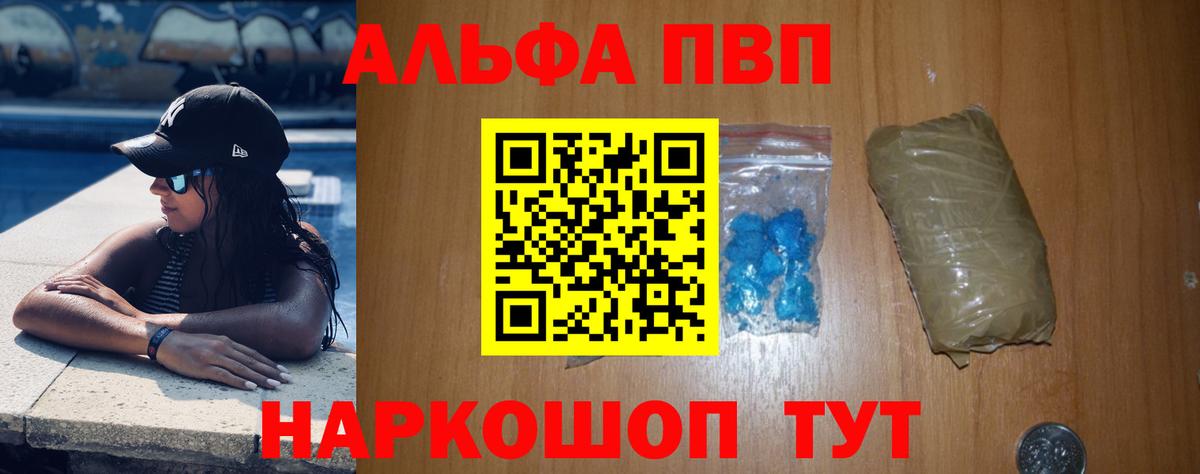 Альфа ПВП СК  Вход с VPN  Alpha PVP СК  Ирбит 
