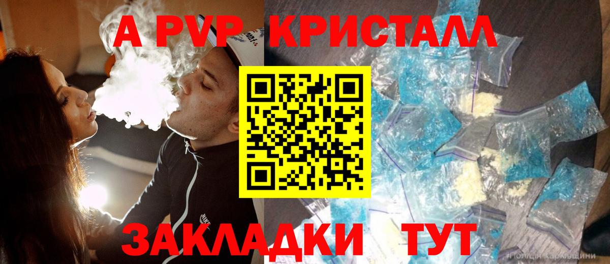 Alpha PVP СК Ирбит