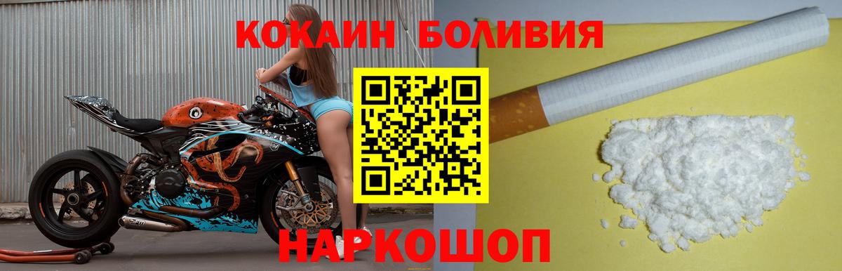 Cocaine 97% Ирбит