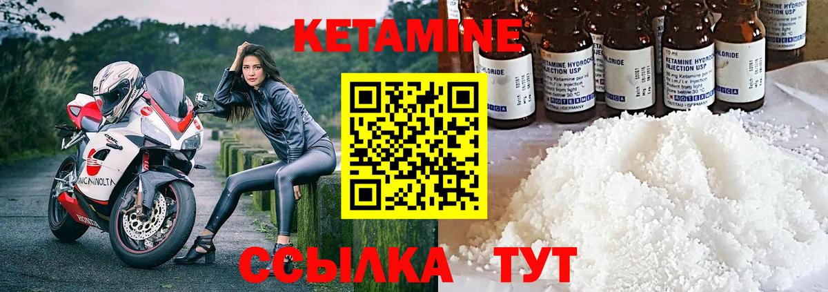 Ирбит  hydra онион  Вход с VPN  Кетамин VHQ 