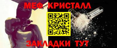 герыч Краснознаменск