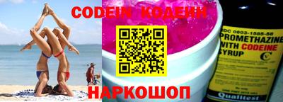 герыч Краснознаменск