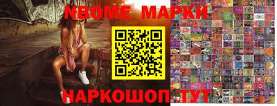 винт Краснодар