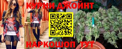 марки nbome Краснокаменск
