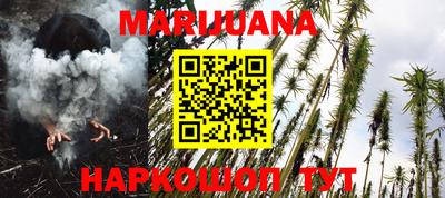 марки nbome Краснокаменск