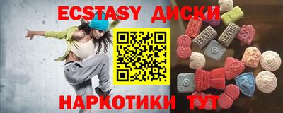 марки nbome Краснокаменск