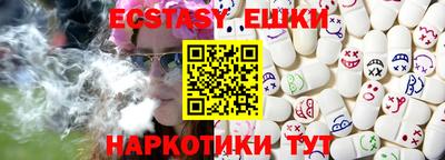 винт Краснодар