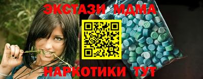 стаф Кунгур
