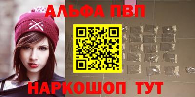 винт Краснодар