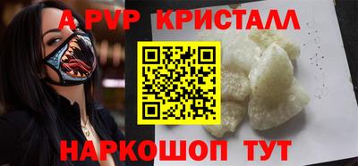 марки nbome Краснокаменск