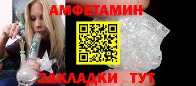 винт Краснодар