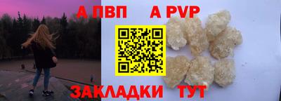 винт Краснодар