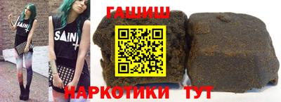 винт Краснодар
