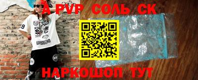 марки nbome Краснокаменск