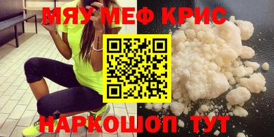 герыч Краснознаменск