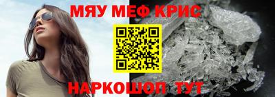 марки nbome Краснокаменск