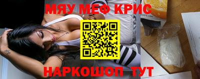 винт Краснодар