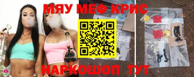 марки nbome Краснокаменск