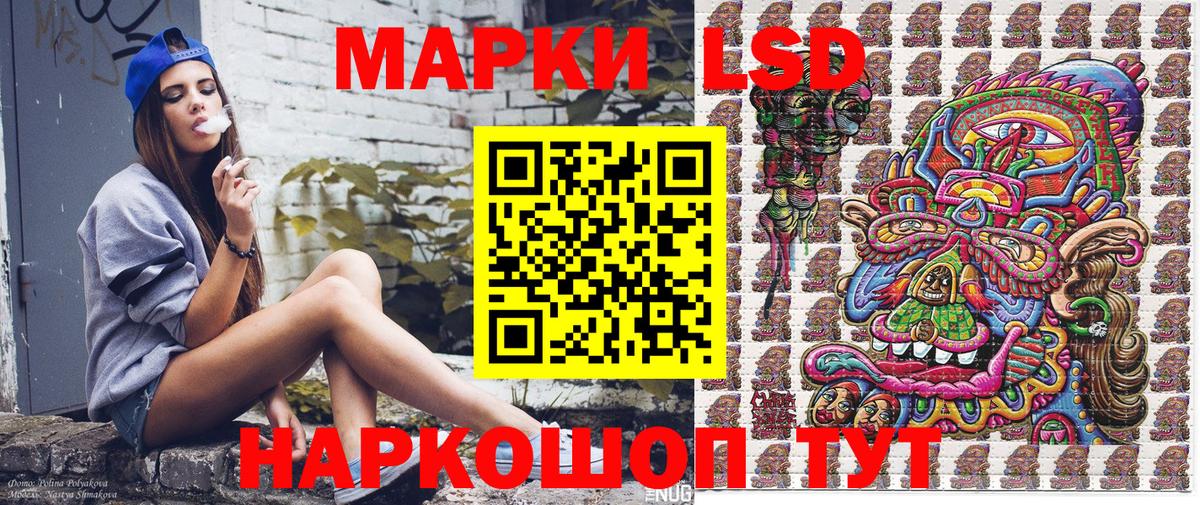 где продают   Вход с VPN  Марки NBOMe 1,8мг  Наркотические марки  Ирбит  Марки NBOMe 1,8мг 