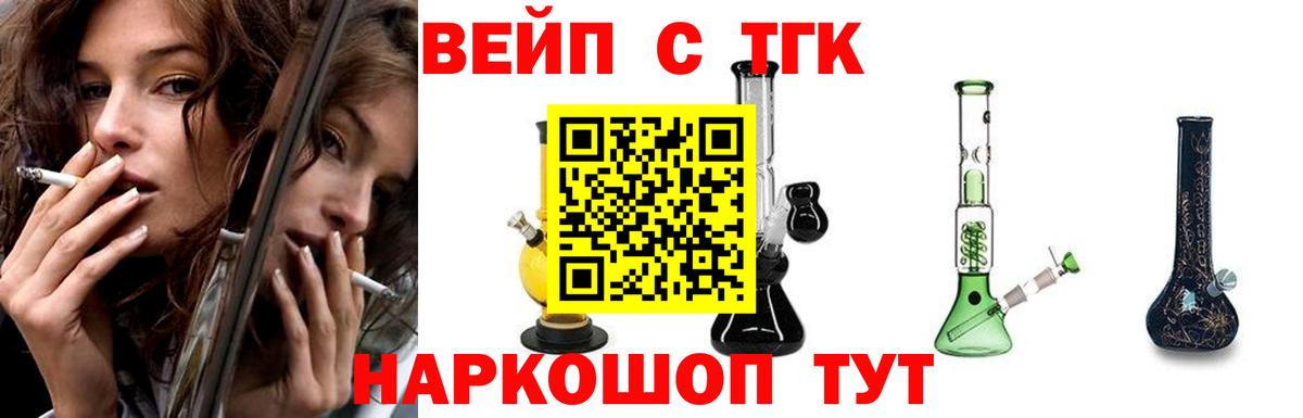 Дистиллят ТГК THC oil  ТГК THC oil  Ирбит  Вход с VPN 