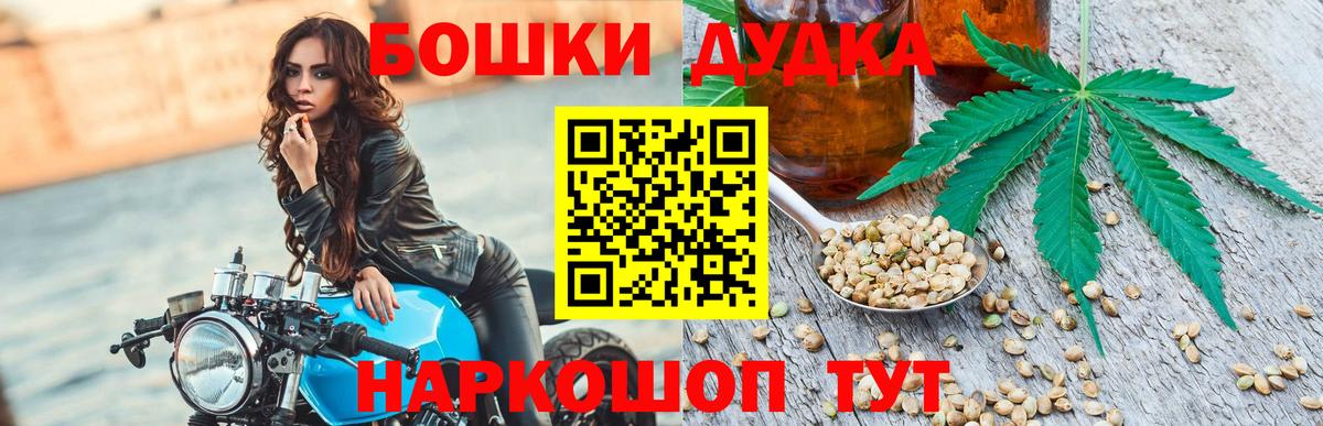 Шишки марихуана конопля  Бошки марихуана LSD WEED  Канабис AK-47  Вход с VPN  Ирбит 
