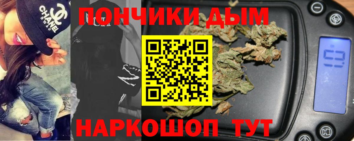 Канабис конопля Ирбит